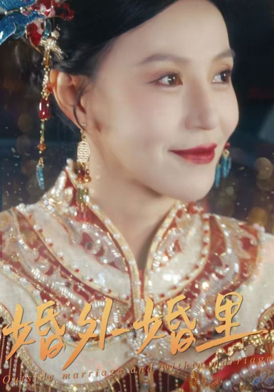 二婚当嫁(全集)