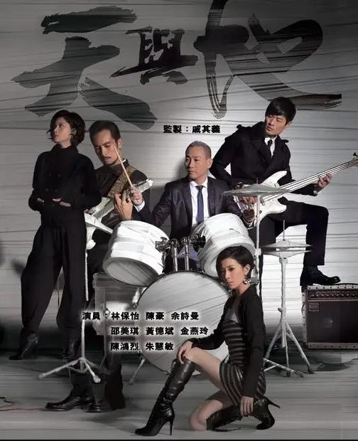 天与地国语(全集)