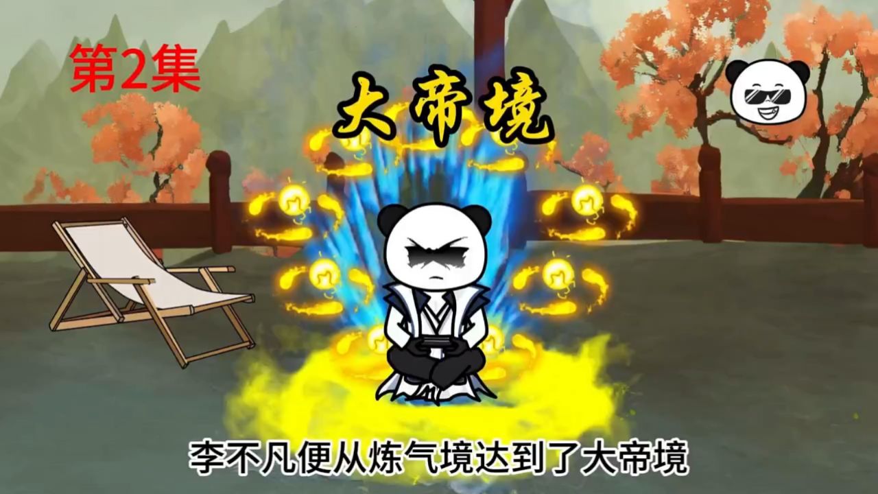 元婴大佬张智创(全集)