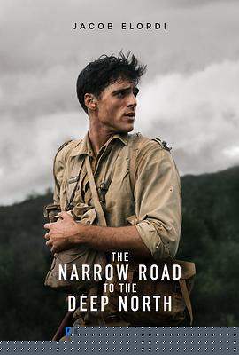 深入北方的小路