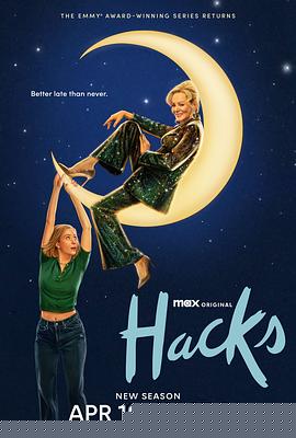 绝望写手第四季