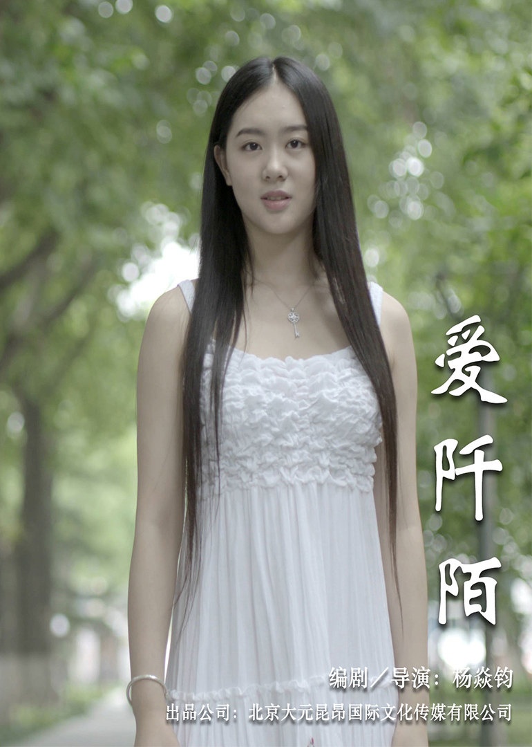 揭秘选秀之路潜规则