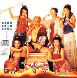 大内密探之零零性性(全集)
