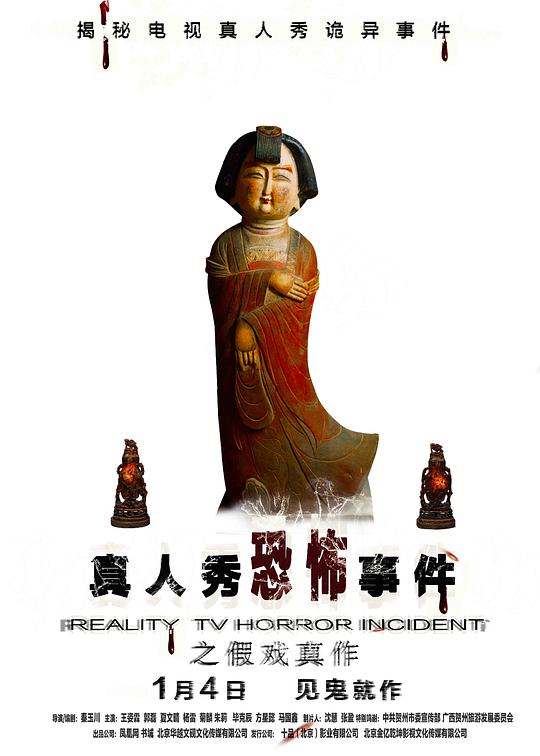假戏真作(全集)