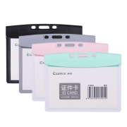 齐心 A7964 证件卡 横式