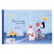 齐心 C1501 图画本 A4 20张