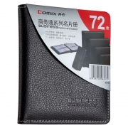 齐心 A2100 商务名片册 一段二格/72枚
