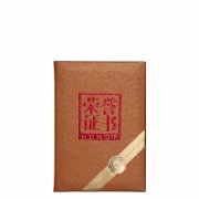 齐心 C5109 特种纸荣誉证书12K