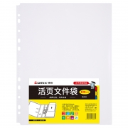 齐心 EH035 活页替芯3.5C光面 A4 100PCS装