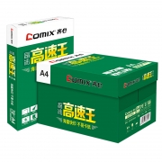 齐心 C4774-8 晶纯高速王复印纸70克 A4 8包/件 35件/整卡板