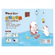 齐心 DP203 自粘包书膜(10PCS/袋)