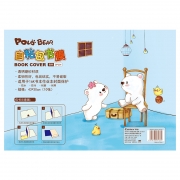 齐心 DP204 自粘包书膜(10PCS/袋)