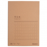 齐心 C4144 牛皮纸系列作文缝线本 A5 50张