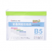 齐心 A2055 彩条边PVC网格拉链袋 B5