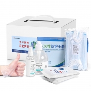齐心 L906 防疫消毒五件套
