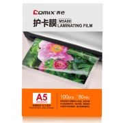 齐心 M5A80 内销透明高清护卡膜 160*220mm*80mic