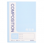 齐心 C4243  作文缝线本 B5 50张