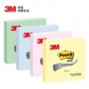 3M 便利贴 报事贴/便条纸/便签纸/便签本 合宜系列办公用品 72*76 4色彩色报事贴 654B-4P