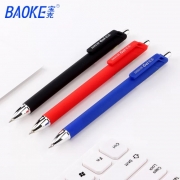 宝克（BAOKE） PC1902按动中性水笔黑 蓝 红 蓝黑色0.5mm头磨砂杆按压中性笔签字笔 黑色12支一盒
